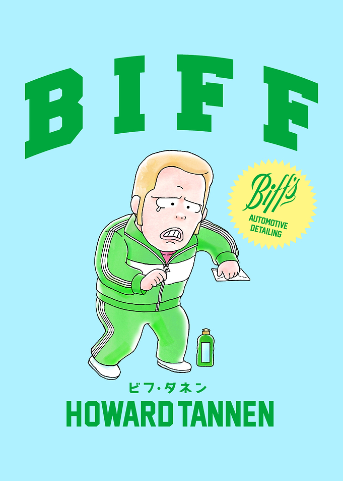 Howard Tannen