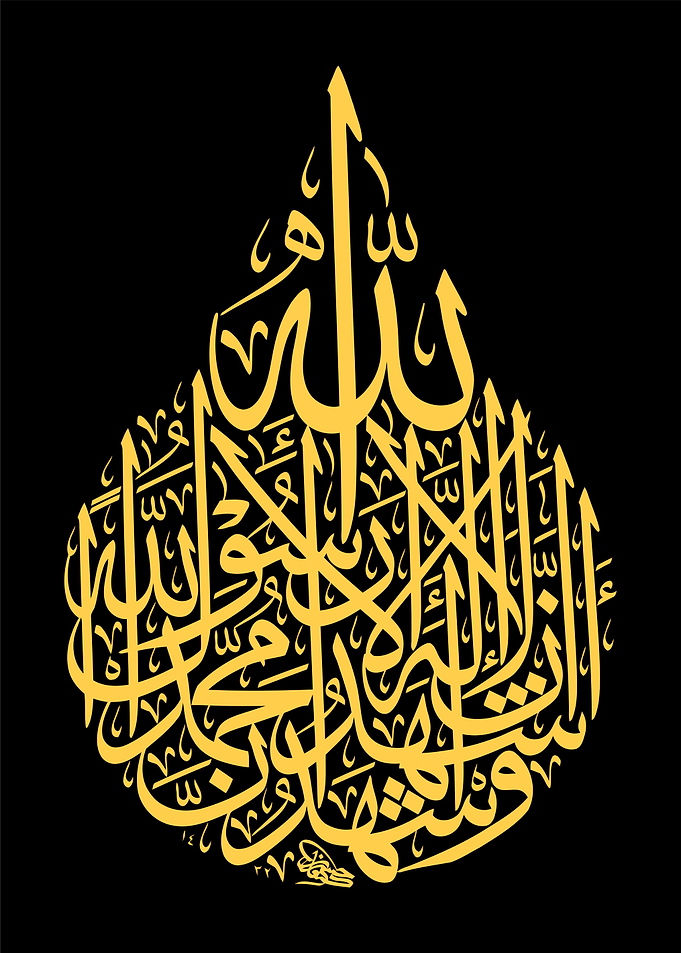 arabic calligraphy textart