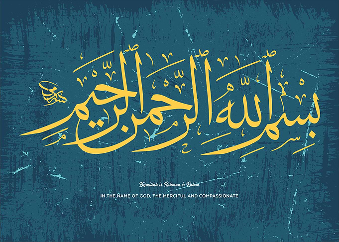 Basmala calligraphy art