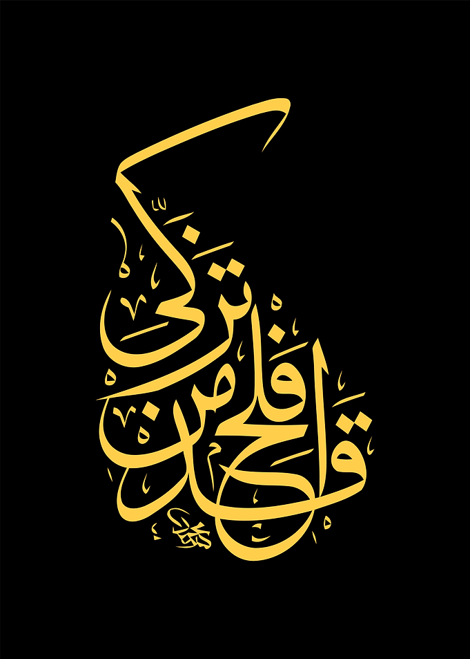 arabic calligraphy