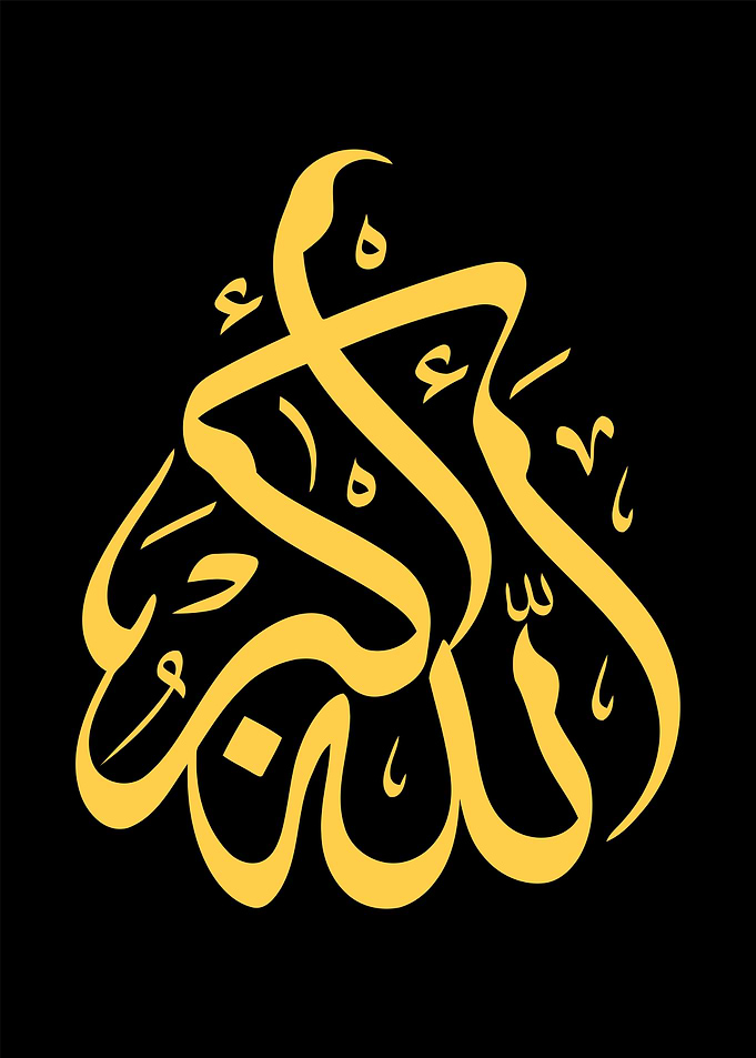 arabic calligraphy