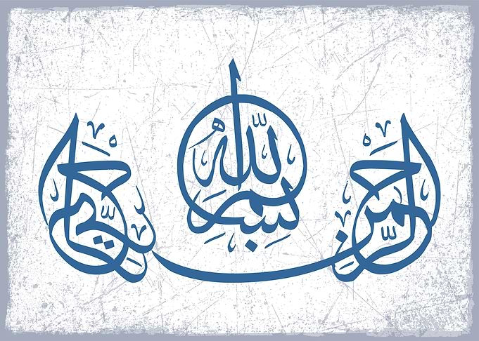 quran kareem calligraphy