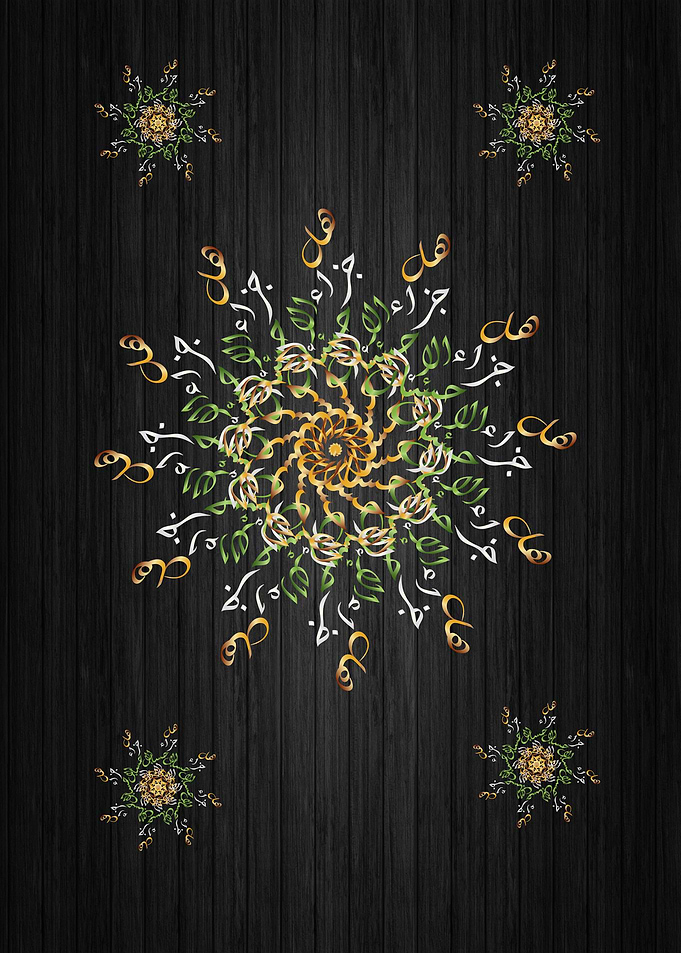 The Kindness Result
