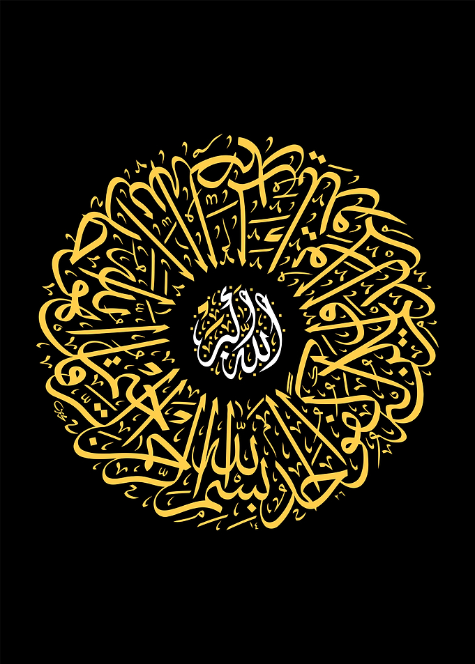 islamic calligraphy art
