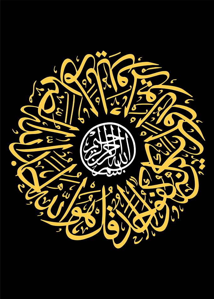 islamic calligraphy