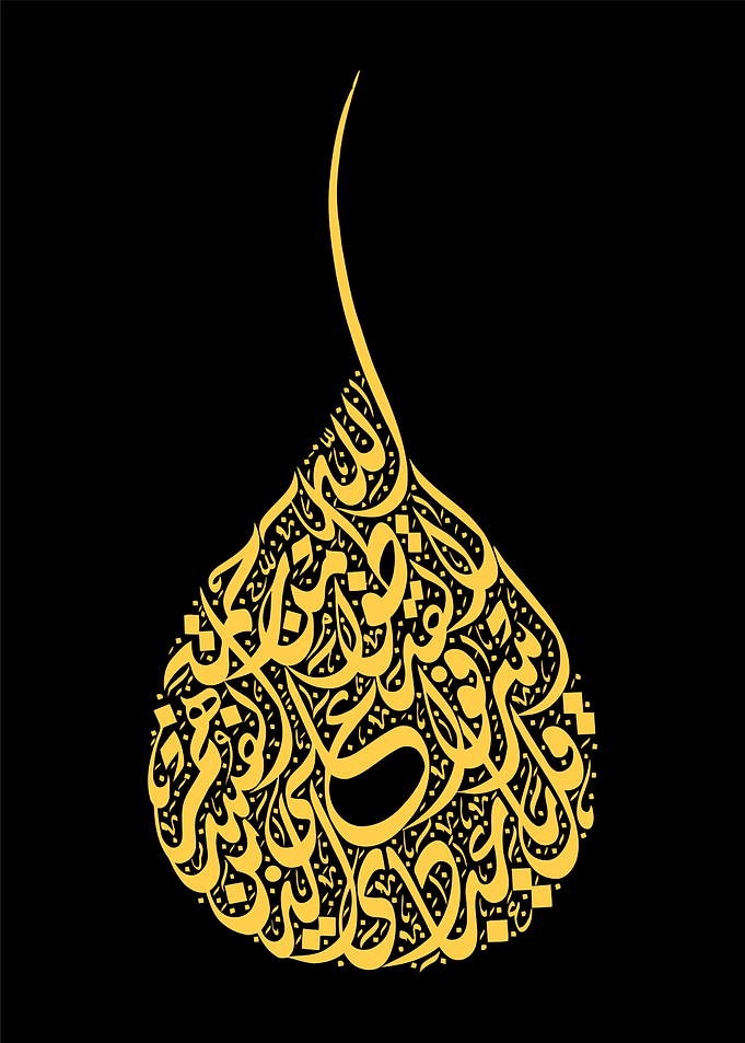 islamic calligraphy