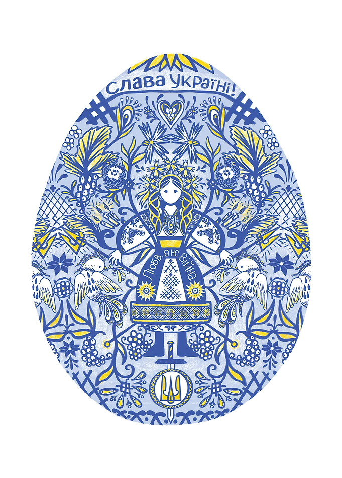 Glory to Ukraine