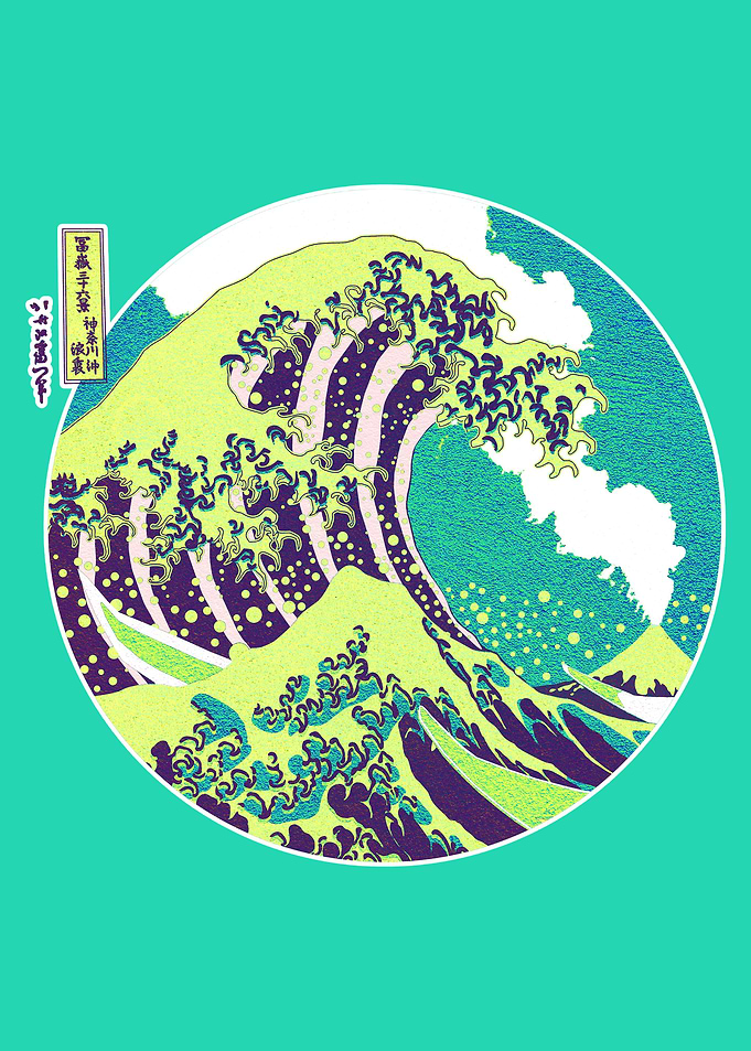 Great Wave Eruption Green
