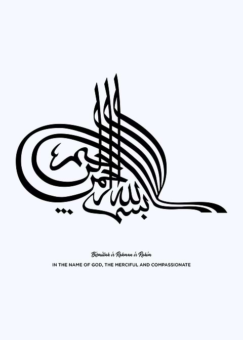 arabic calligraphy basmala
