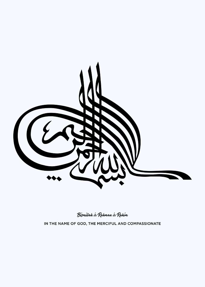 arabic calligraphy basmala