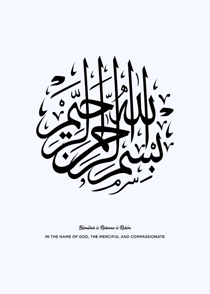 arabic calligraphy basmala