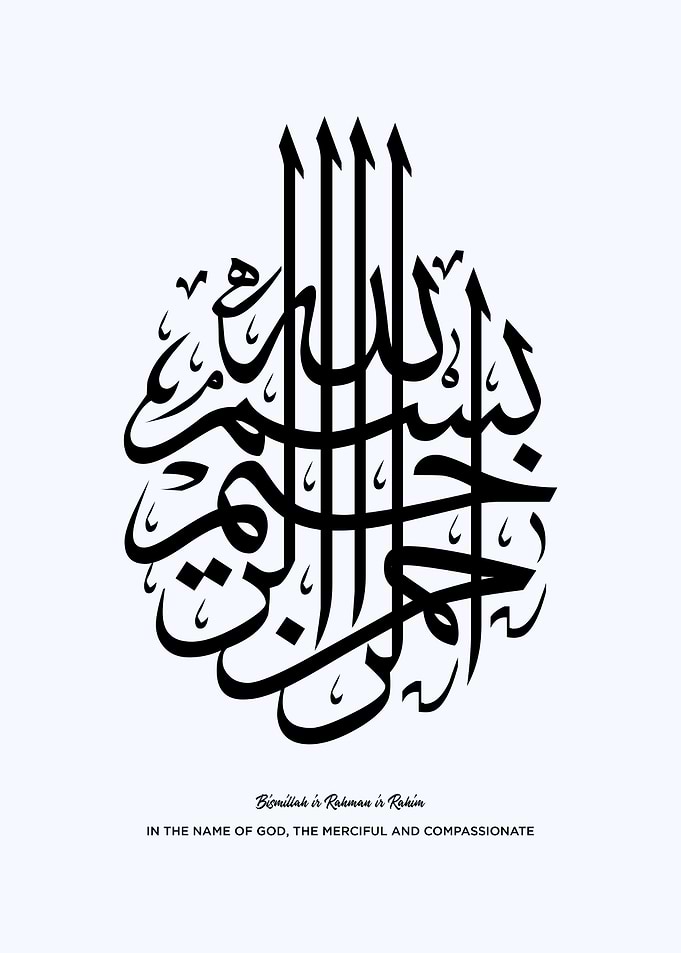 arabic calligraphy basmala
