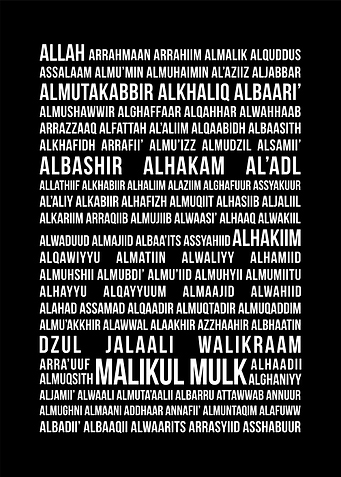 asmaul husna text art