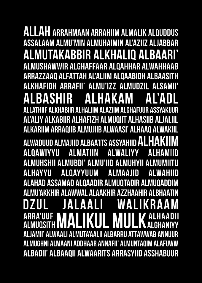 asmaul husna text art