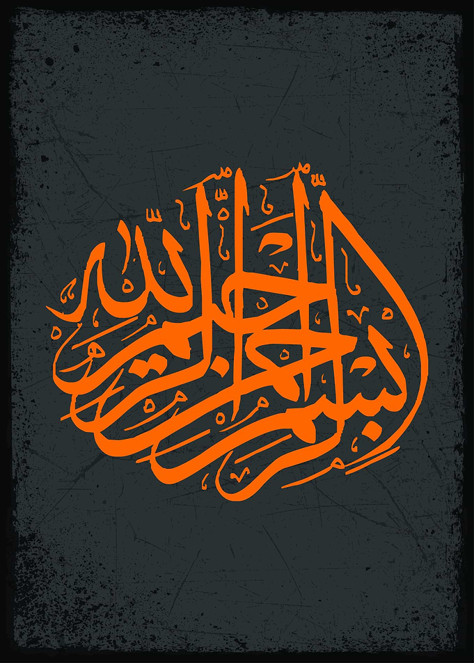islamic calligraphy art
