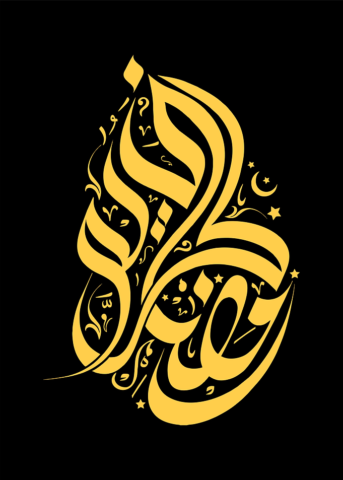 ramadan kareem