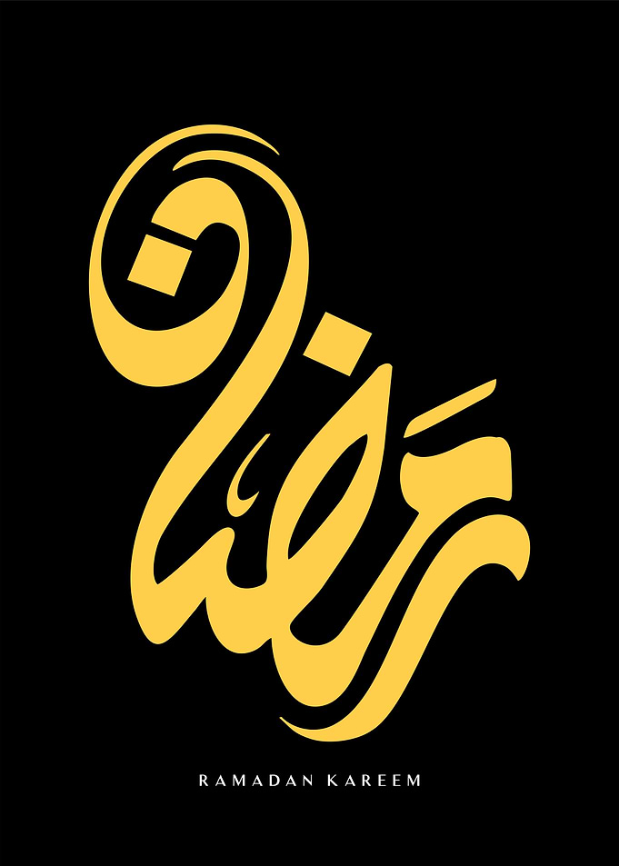 Ramadan calligraphy