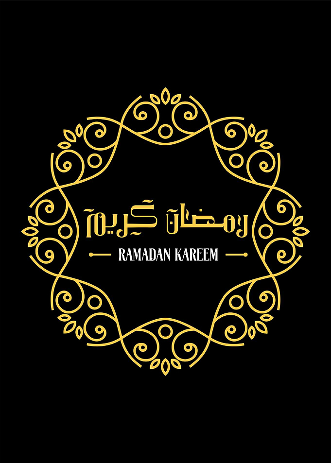 ramadan kareem