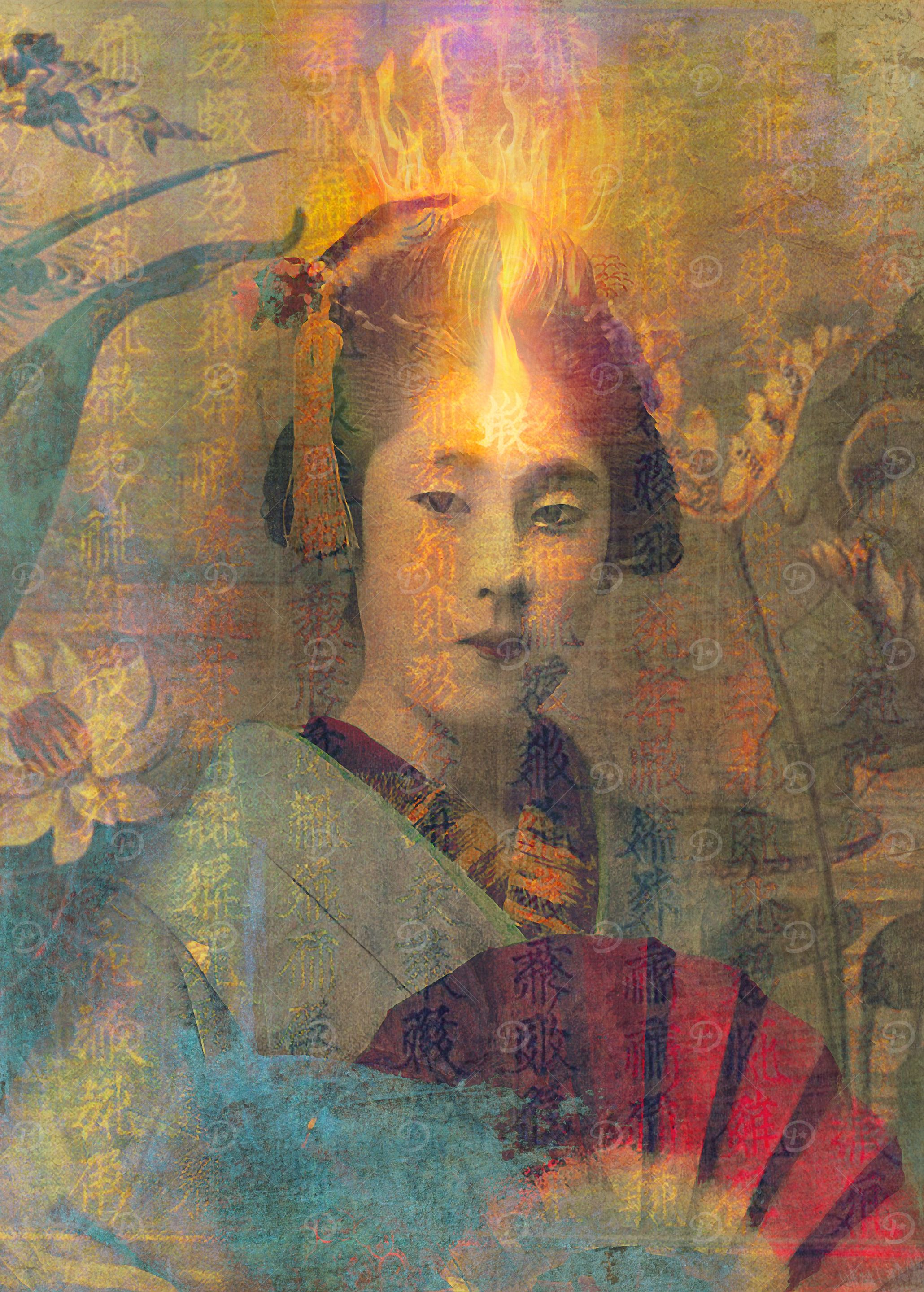 Fire In The Mind