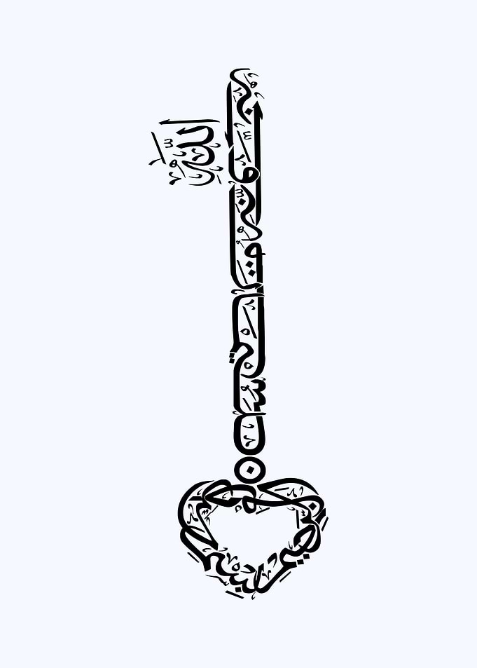 basmala calligraphy art