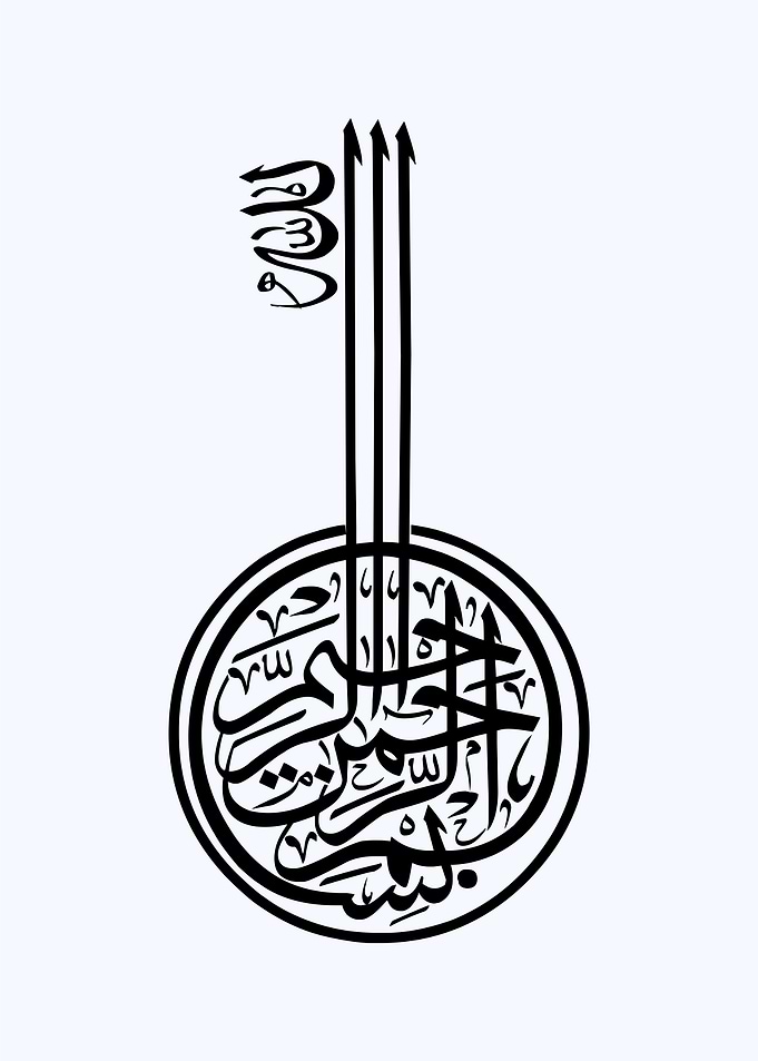 basmala calligraphy art