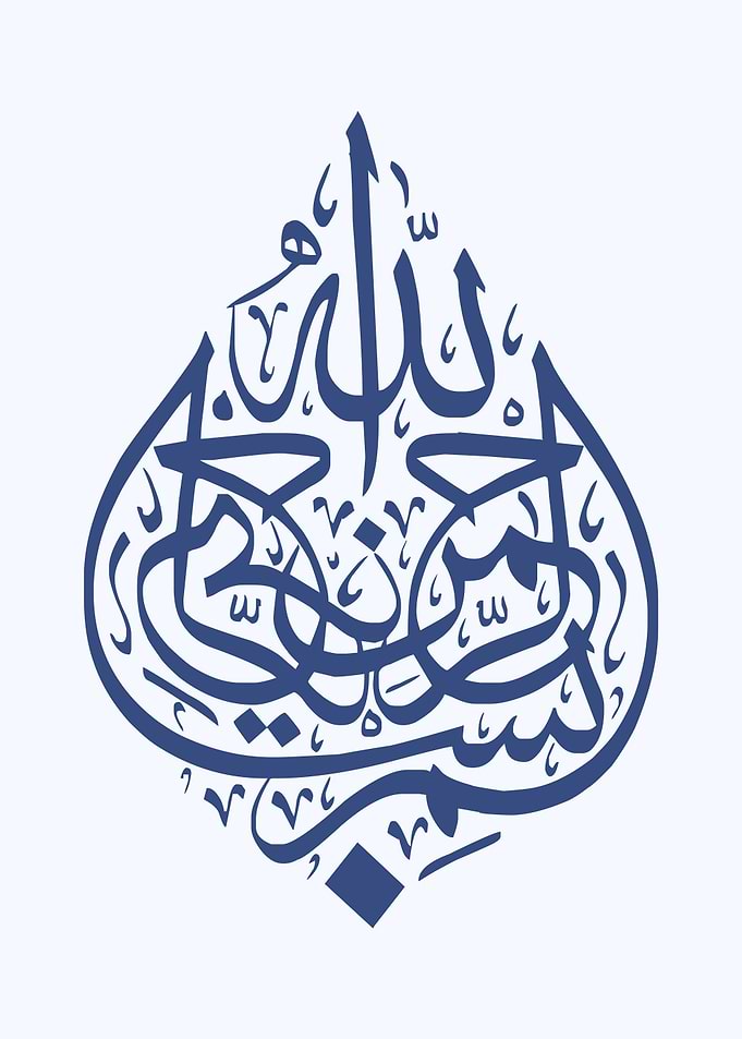basmala calligraphy art