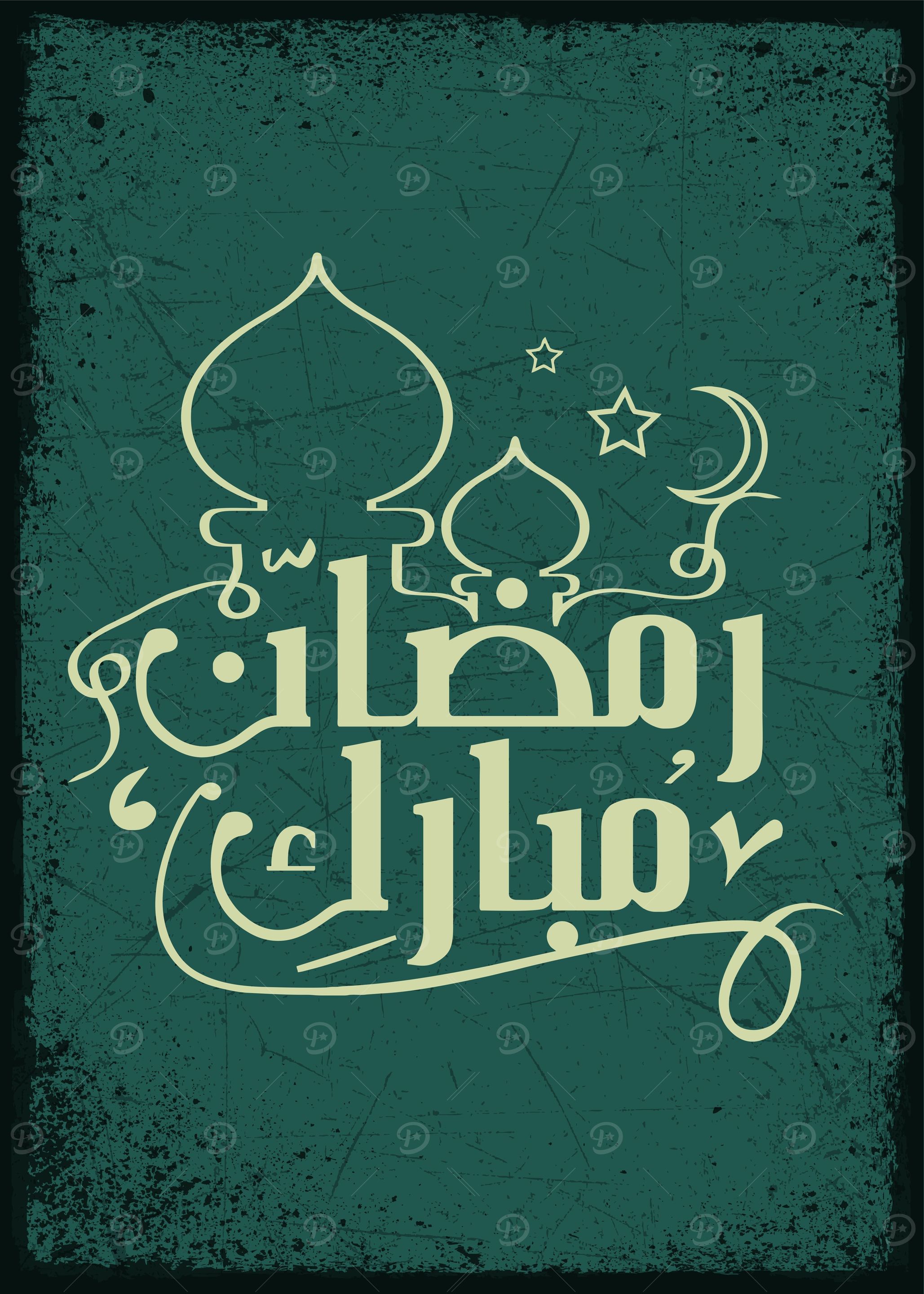 ramadan mubarak
