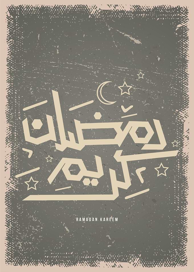 ramadan kareem