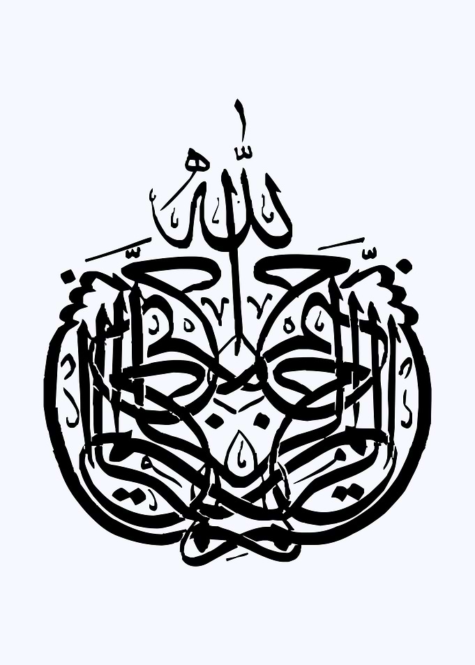 basmala calligraphy art