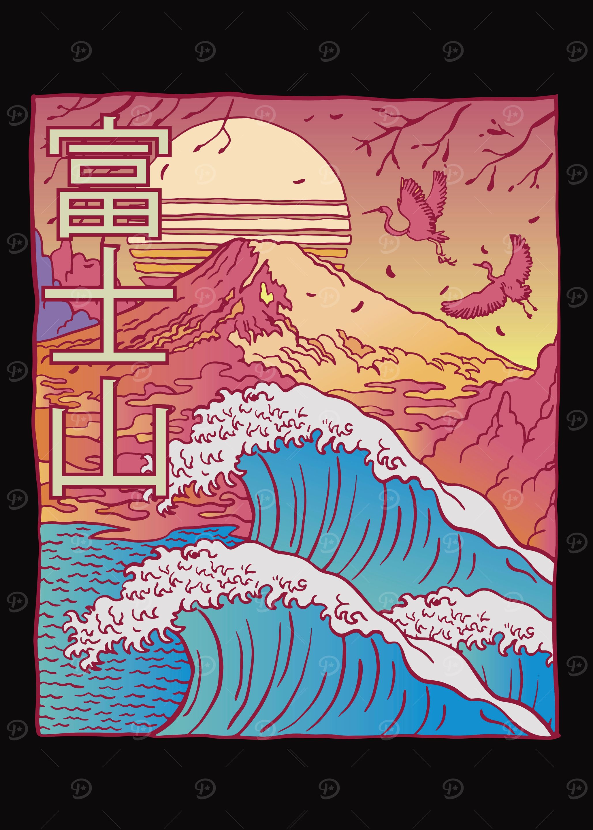 Mount fuji and great wave