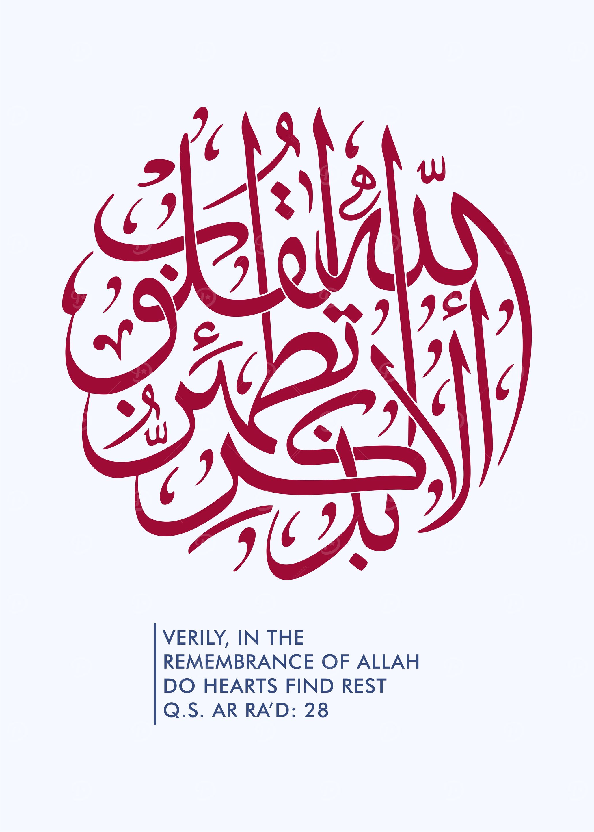 al quran calligrpahy art