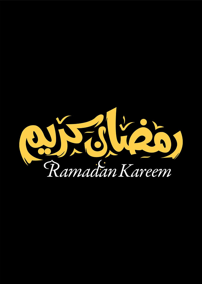ramadan iftar