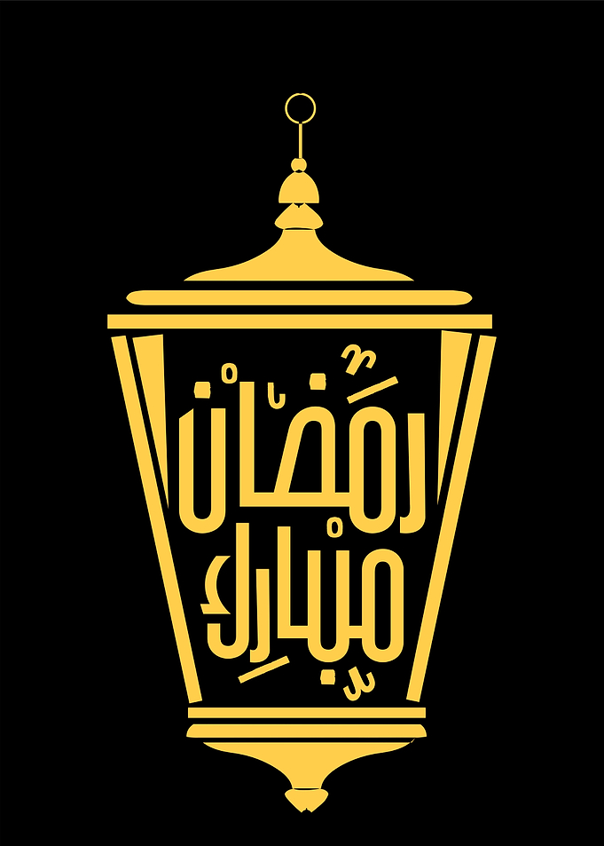 ramadan iftar