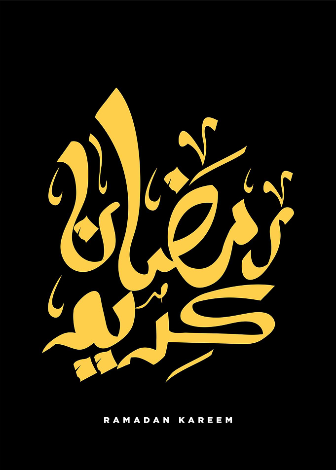ramadan iftar