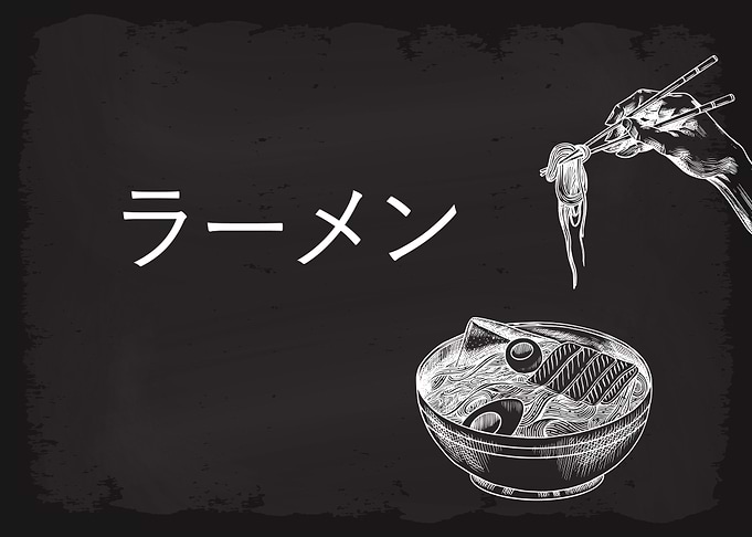 Ramen