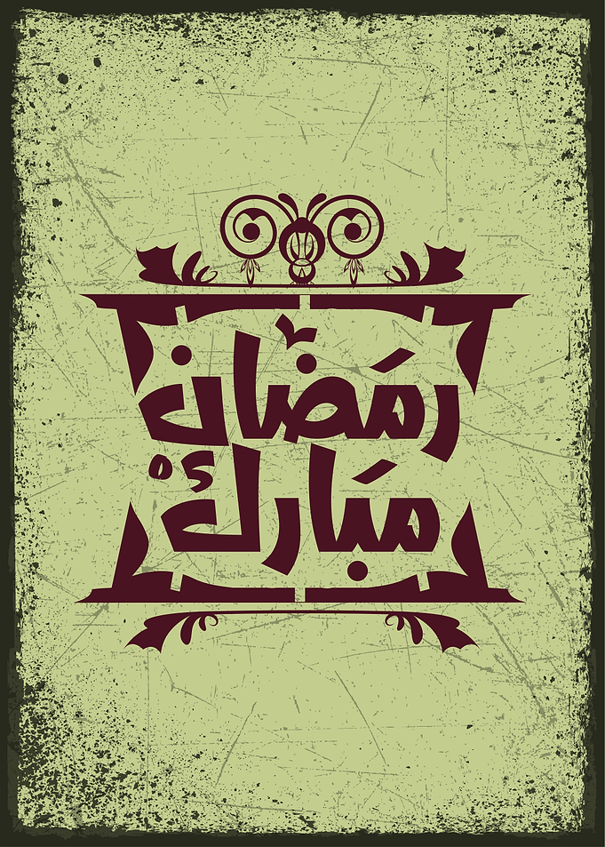 ramadan kareem