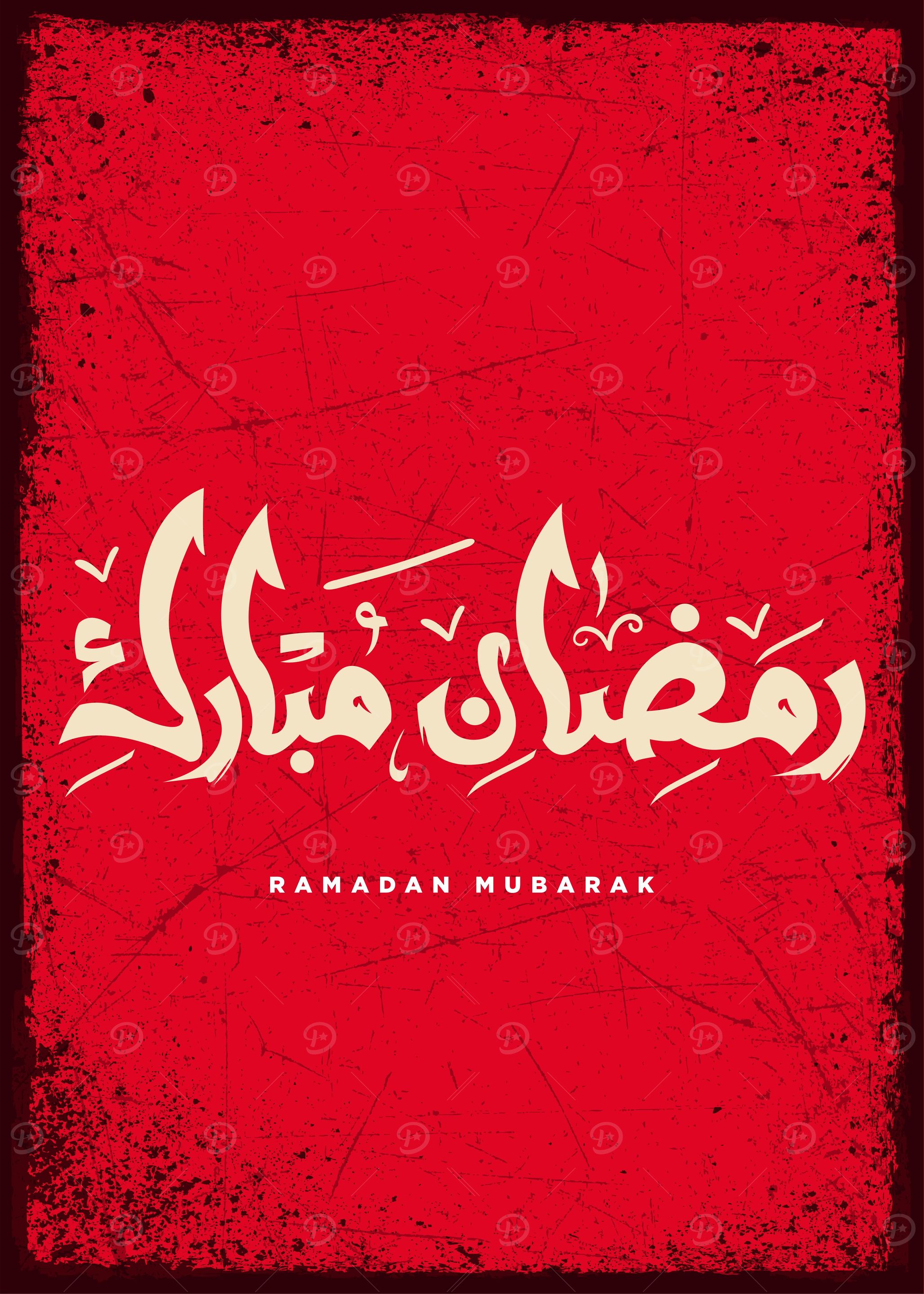 ramadan kareem