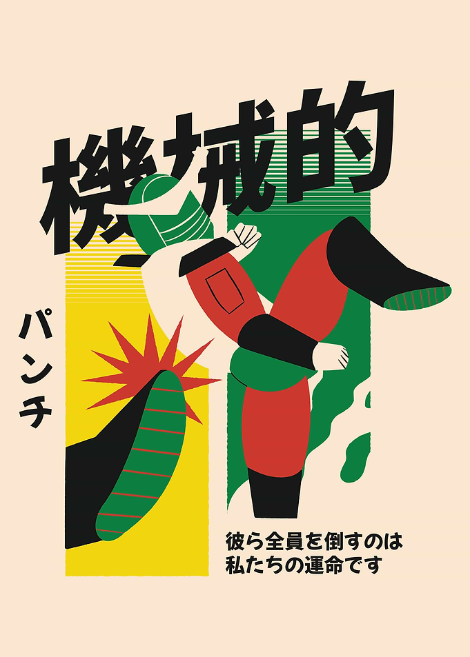 Japanese Pop Art Robot