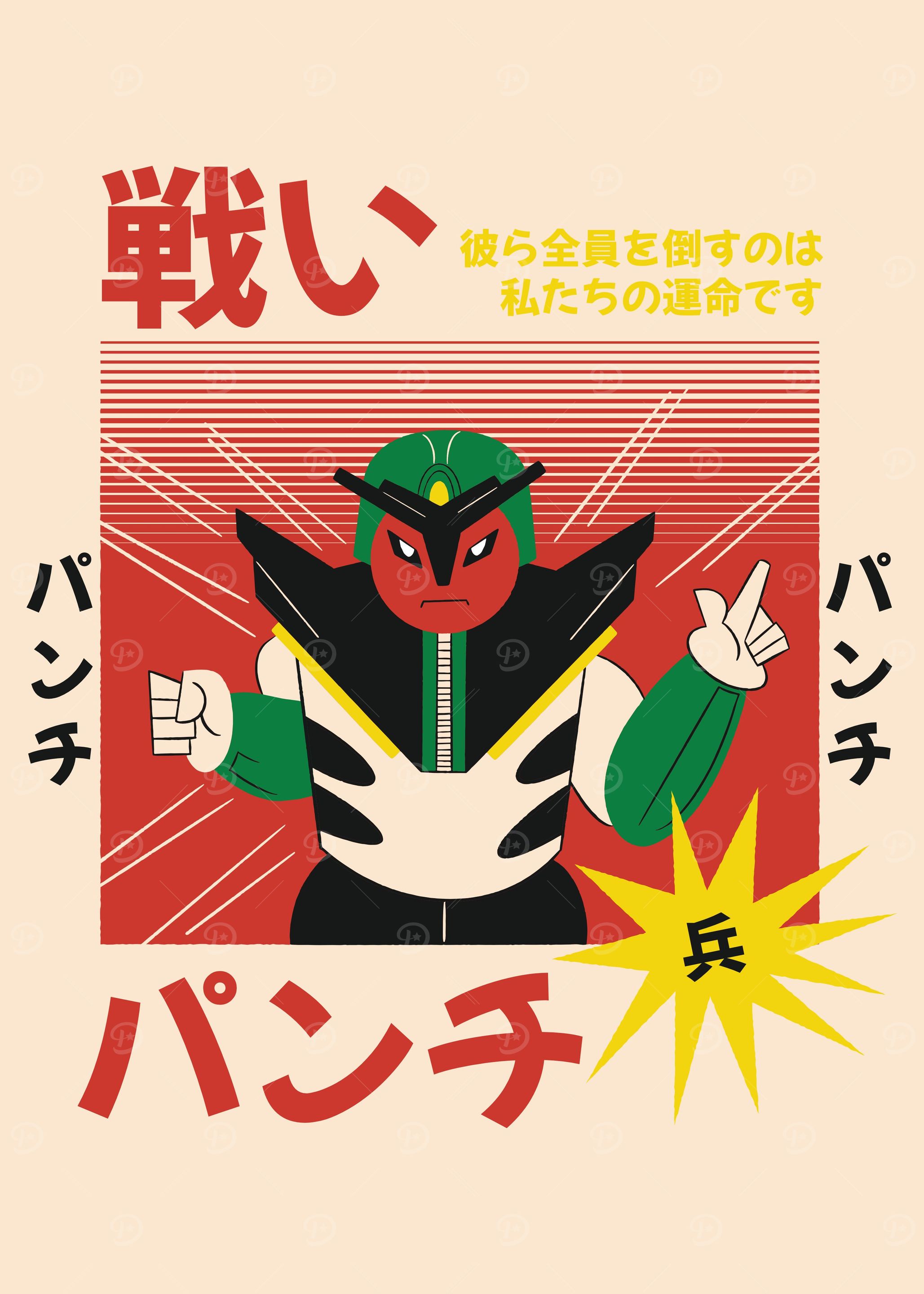 Japanese Pop Art Robot