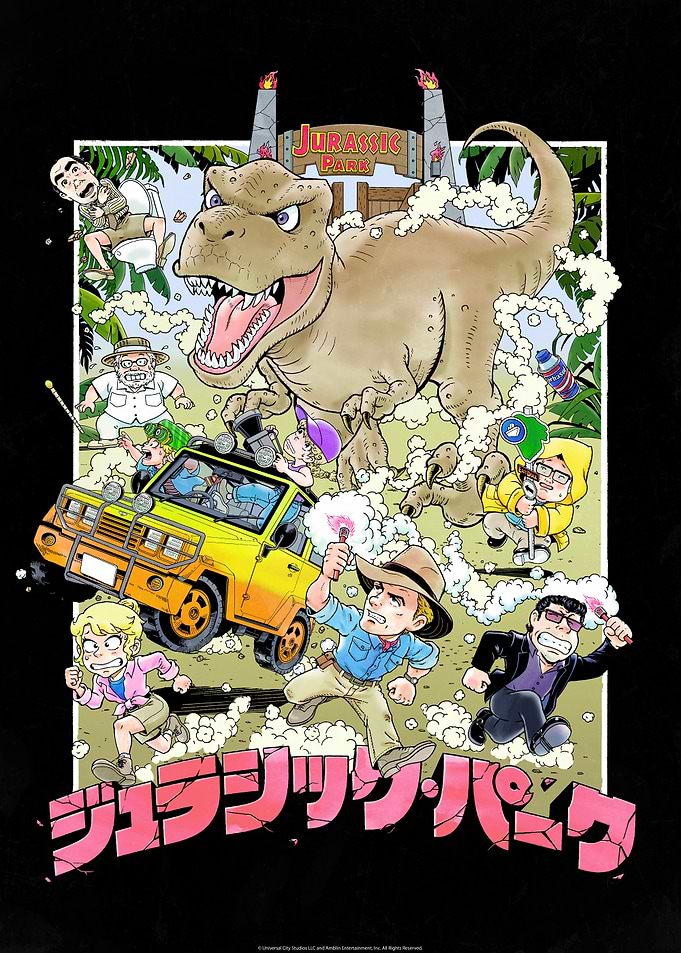 Jurassic Park