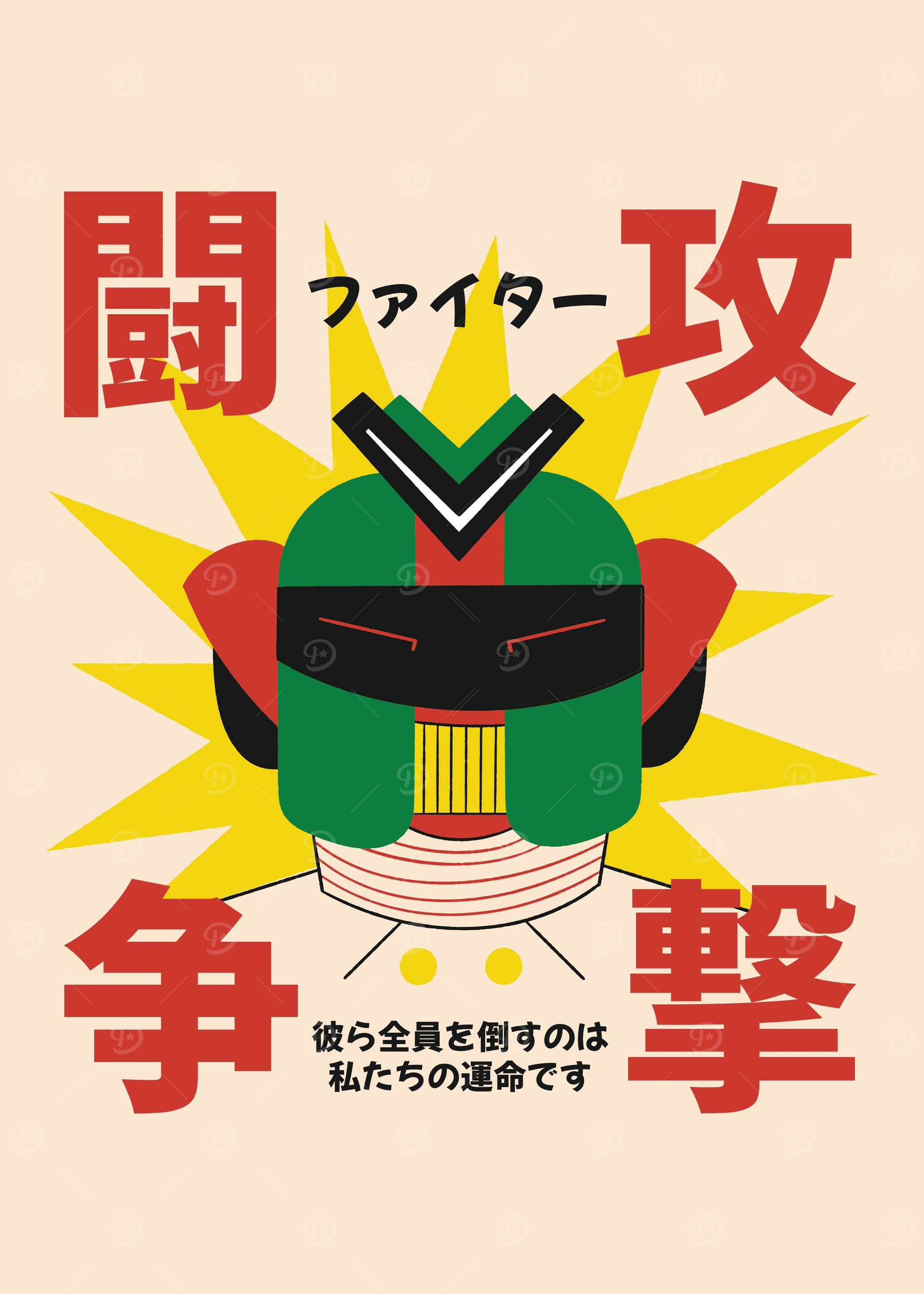 Japanese Pop Art Robot
