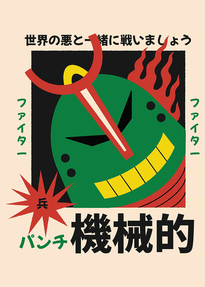 Japanese Pop Art Robot