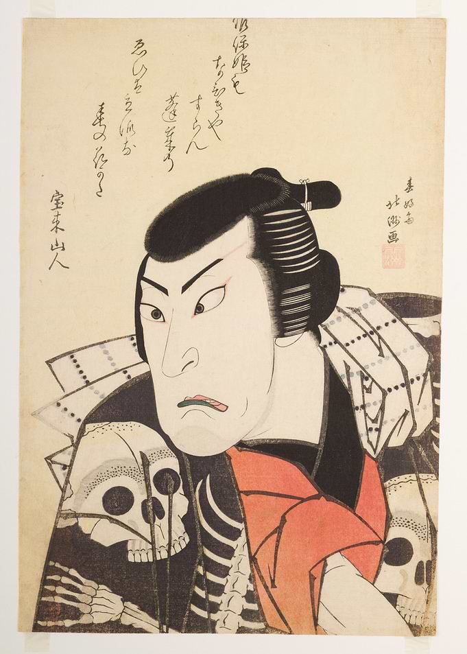 Kabuki Actor Ichikawa