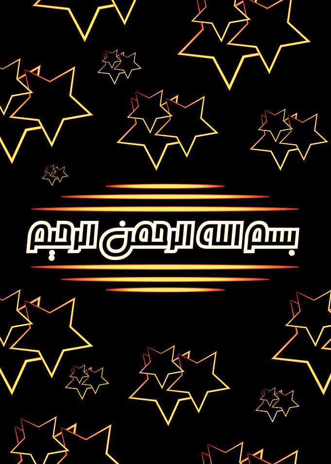 Basmala