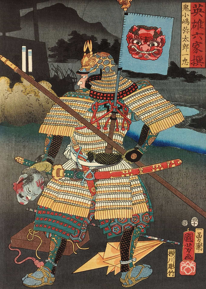 Samurai Holding Enemy Head