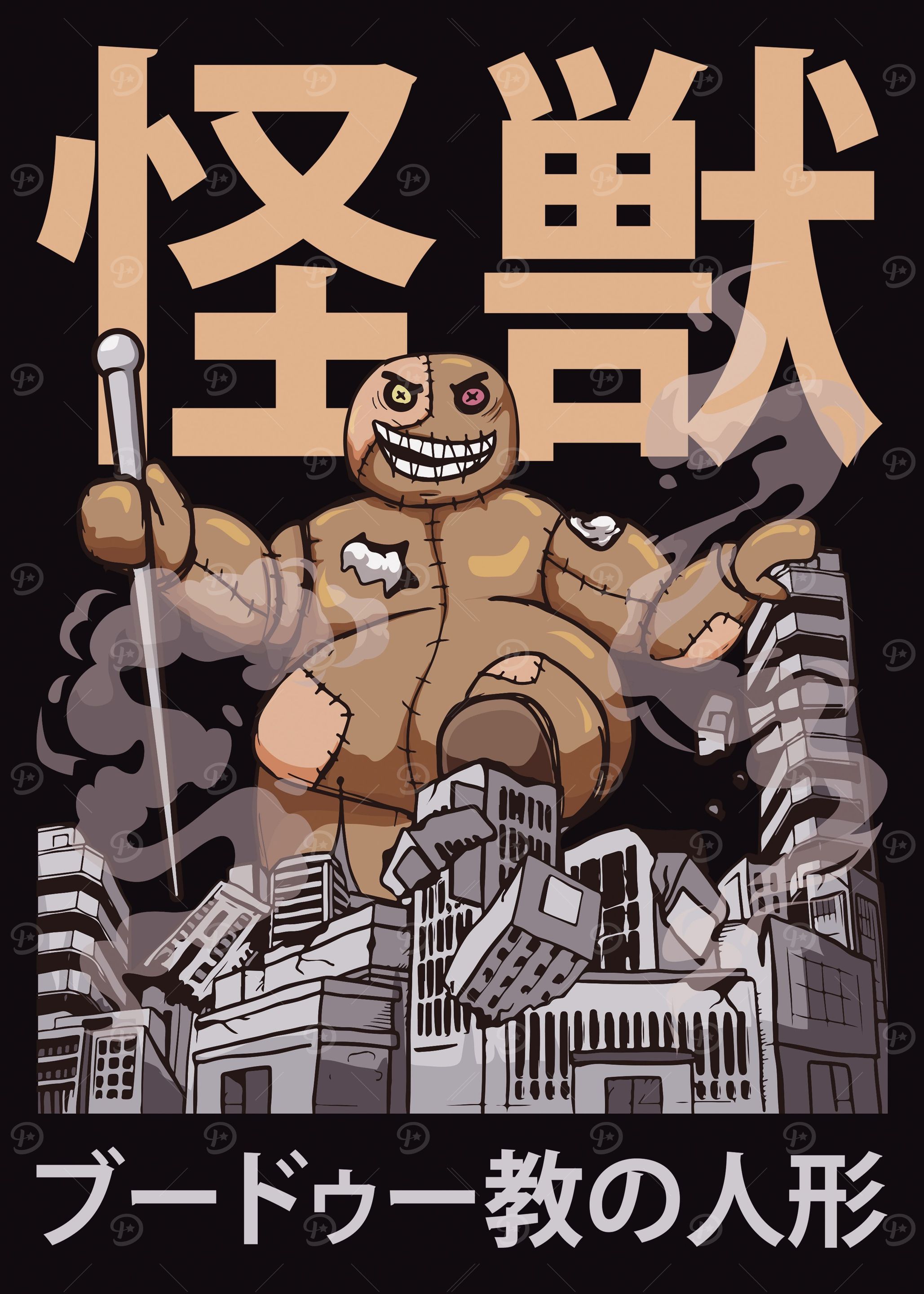 Kaiju Voodoo Doll Kaijin