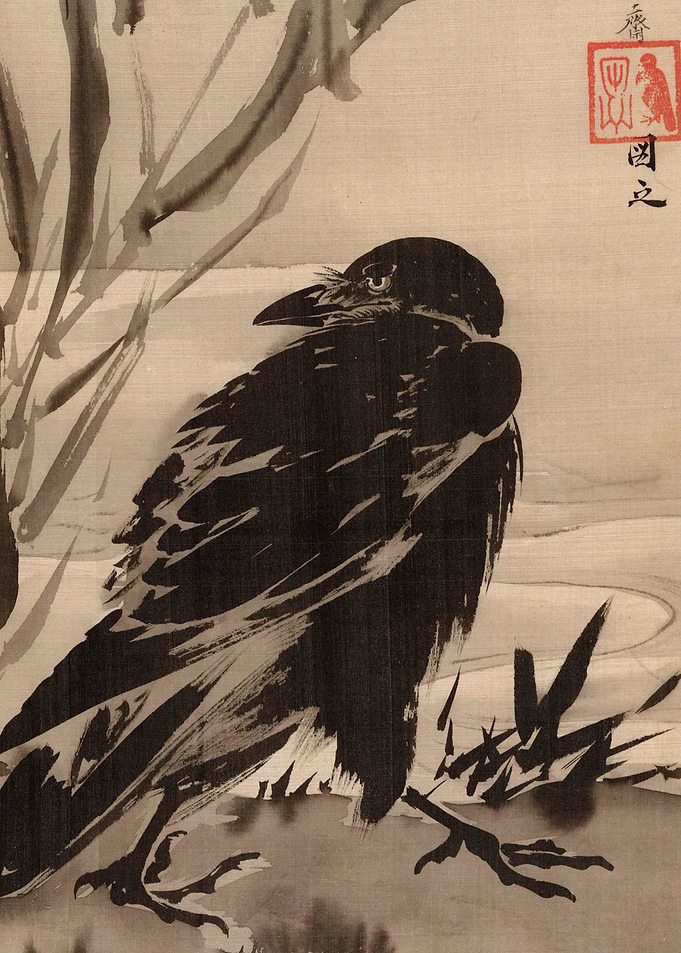 Crow and Reeds by a Stream