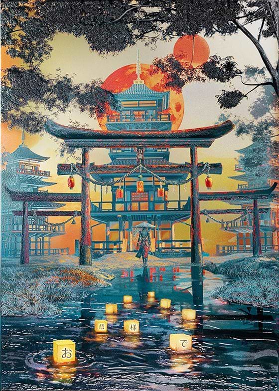 The Forbidden Temple