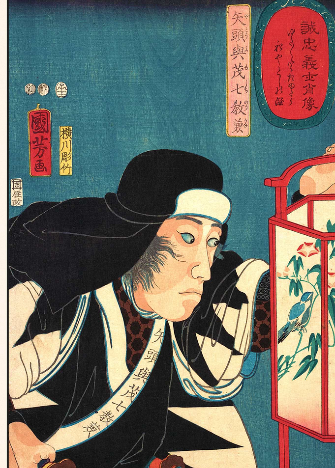 Portrait of Yato Norikane