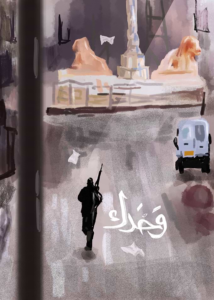 ramallah